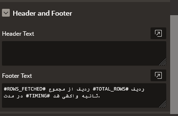 TIMING در اوراکل اپکس